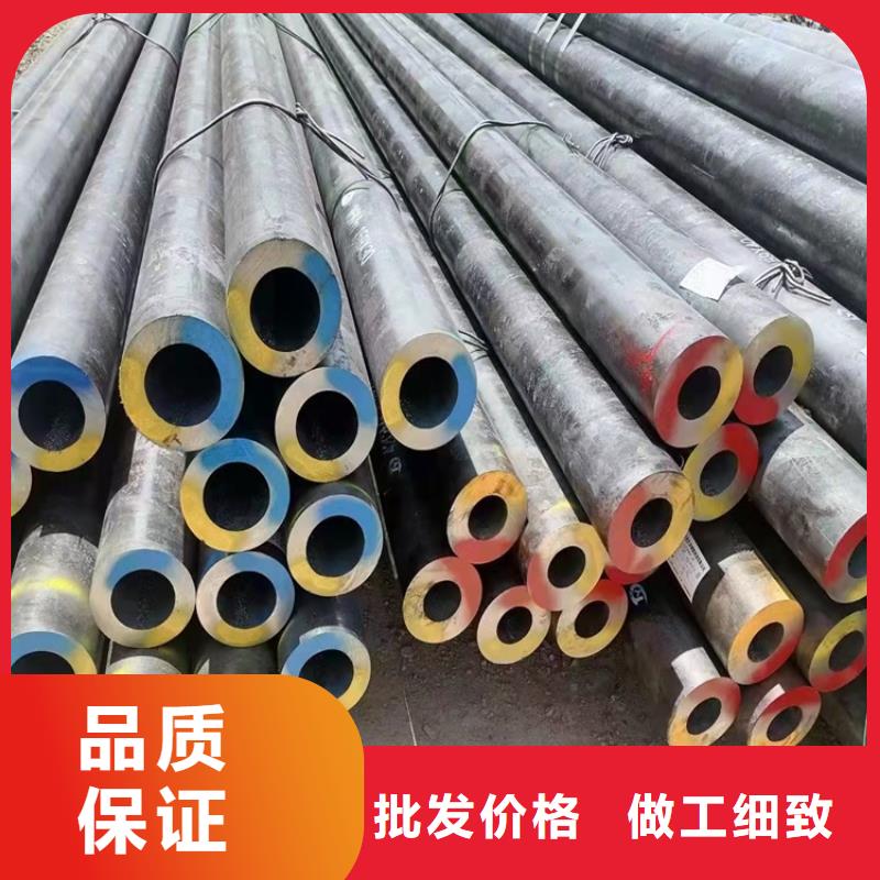 20Crmnti精密管-视频-曲阜|梁山|泰安|枣庄|烟台|莱芜|潍坊|东营20Crmnti精密管畅销当地-海济钢铁(济宁市分公司)