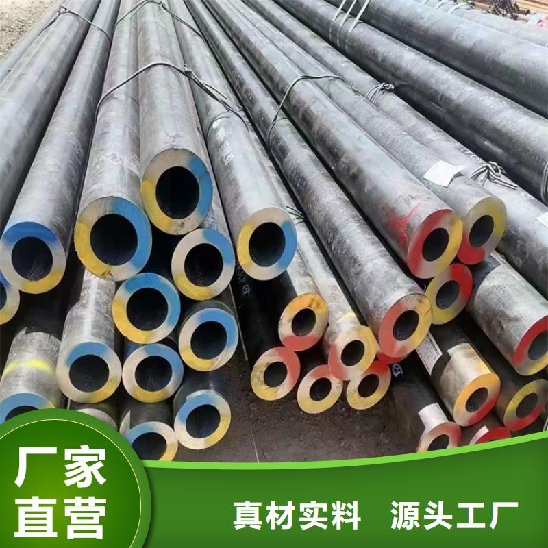 20Cr无缝管_【20Crmnti精密钢管】常年出售-海济钢铁(漳州市分公司)-企业旺旺