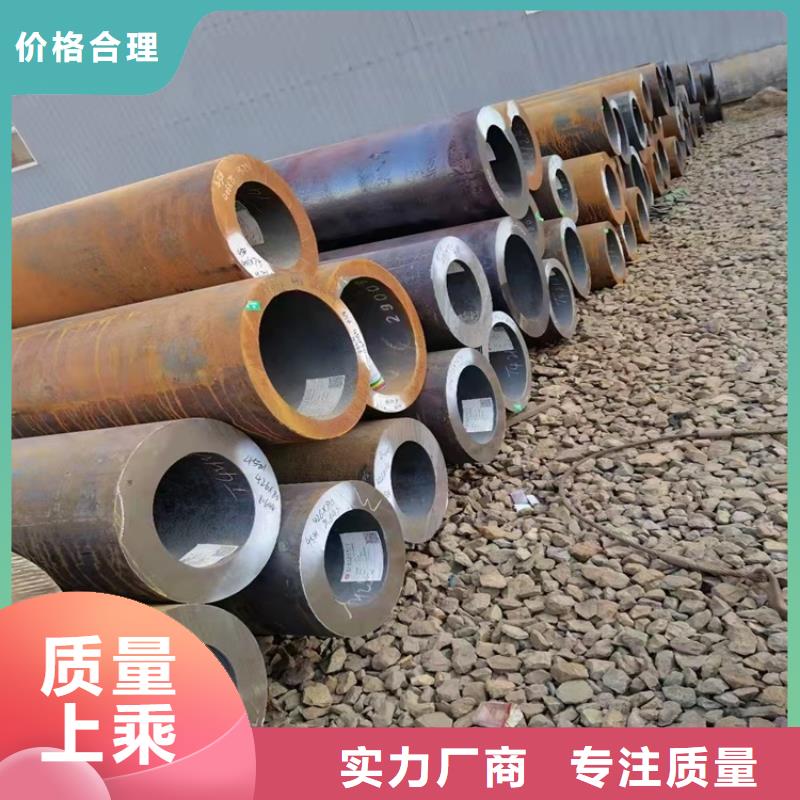 公司20Cr无缝管-【20Crmnti精密钢管】追求细节品质