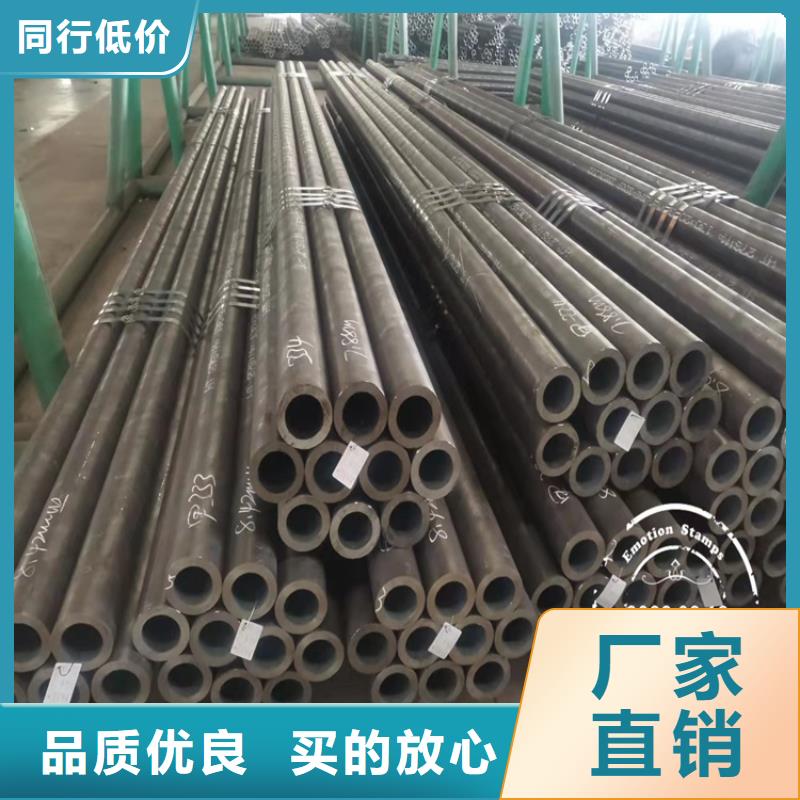 优选:快捷物流 20Cr无缝管 【20Crmnti精密钢管】值得信赖