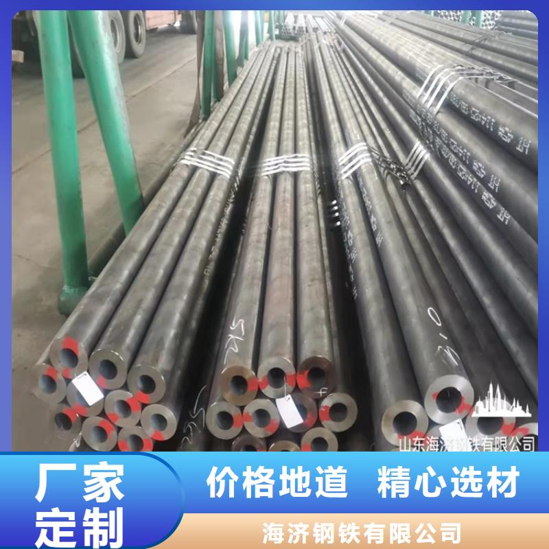 公司20Cr无缝管-【20Crmnti精密钢管】追求细节品质