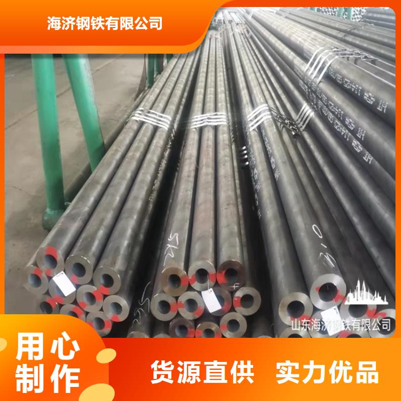 【20Cr无缝管】 20Crmnti无缝管精致工艺海济20Crmnti精密管