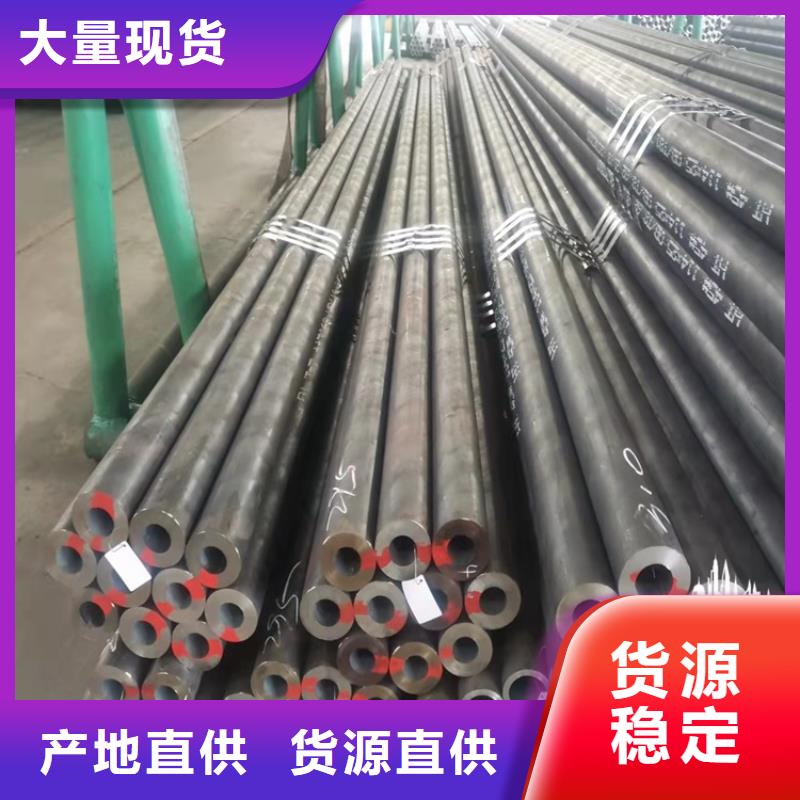 优选:快捷物流 20Cr无缝管 【20Crmnti精密钢管】值得信赖