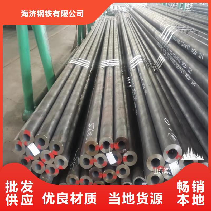 20Crmnti精密管-视频-三亚|海口海济20Crmnti精密管_ 海济钢铁(海南省分公司)