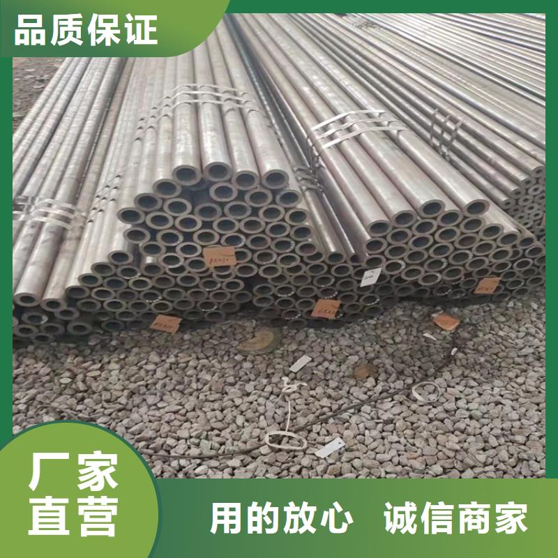 20Crmnti精密管视频-云龙|邳州|苏州|宿迁|无锡|淮安|南京|南通|连云港海济20Crmnti精密管_ 海济钢铁(徐州市分公司)