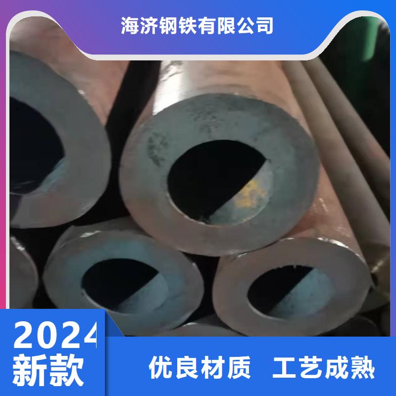 20Crmnti精密管视频-海南省|海口|三亚20Crmnti精密管-海济