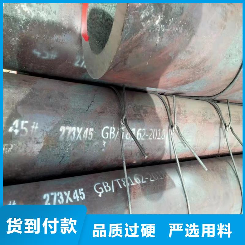 【20Cr无缝管】_20Crmnti精密钢管甄选好物