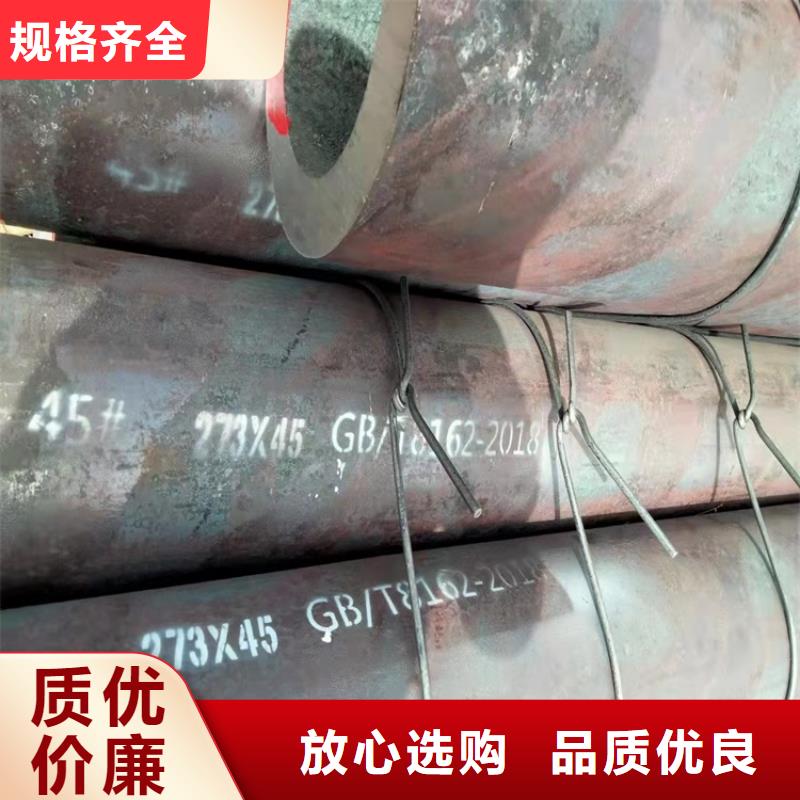 20Cr无缝管_【20Crmnti精密钢管】常年出售-海济钢铁(漳州市分公司)-企业旺旺