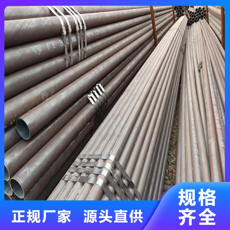 优选:快捷物流 20Cr无缝管 【20Crmnti精密钢管】值得信赖
