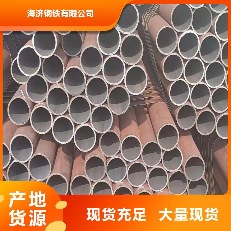 20Cr无缝管_【20Crmnti精密钢管】常年出售-海济钢铁(漳州市分公司)-企业旺旺
