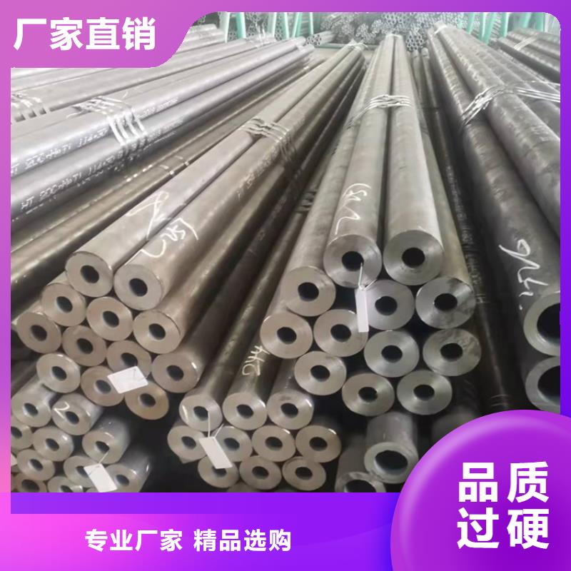 |临县|方山|临汾|大同|运城|太原|晋中海济20Cr无缝管 【20Crmnti精密钢管】值得信赖