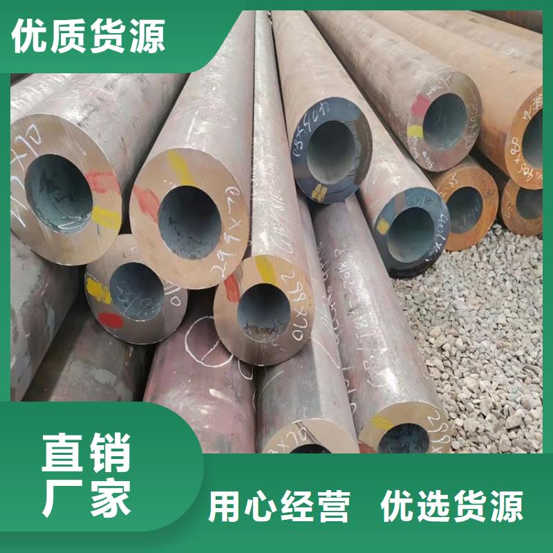 20Cr无缝管_【20Crmnti精密钢管】常年出售-海济钢铁(漳州市分公司)-企业旺旺