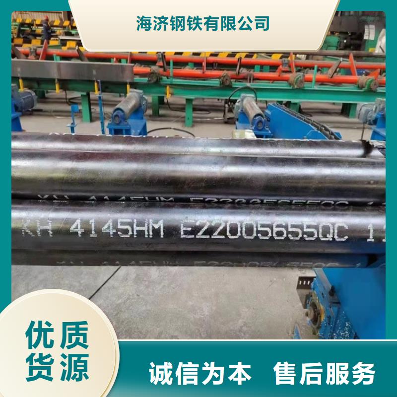 20Crmnti精密管-视频-20Crmnti精密管(海济)覆盖地域河南省鹤壁市浚县|山城|濮阳|商丘|许昌|平顶山