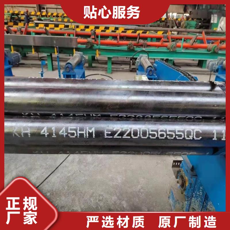 20Crmnti精密管-视频-淮北市20Crmnti精密管-安徽省淮北市烈山|相山|铜陵|六安|马鞍山|合肥|淮南周边生产商