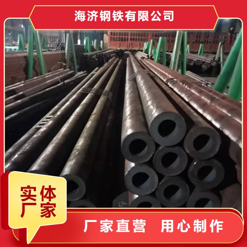 【20Cr无缝管】_20Crmnti无缝管优选货源海济20Crmnti精密管