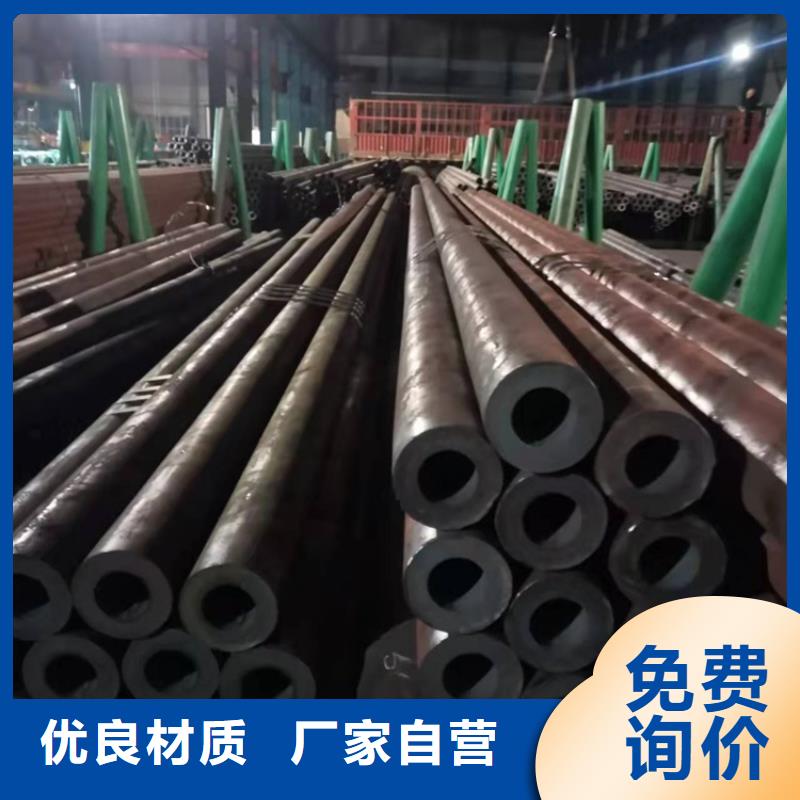 20Cr无缝管_【20Crmnti精密钢管】常年出售-海济钢铁(漳州市分公司)-企业旺旺