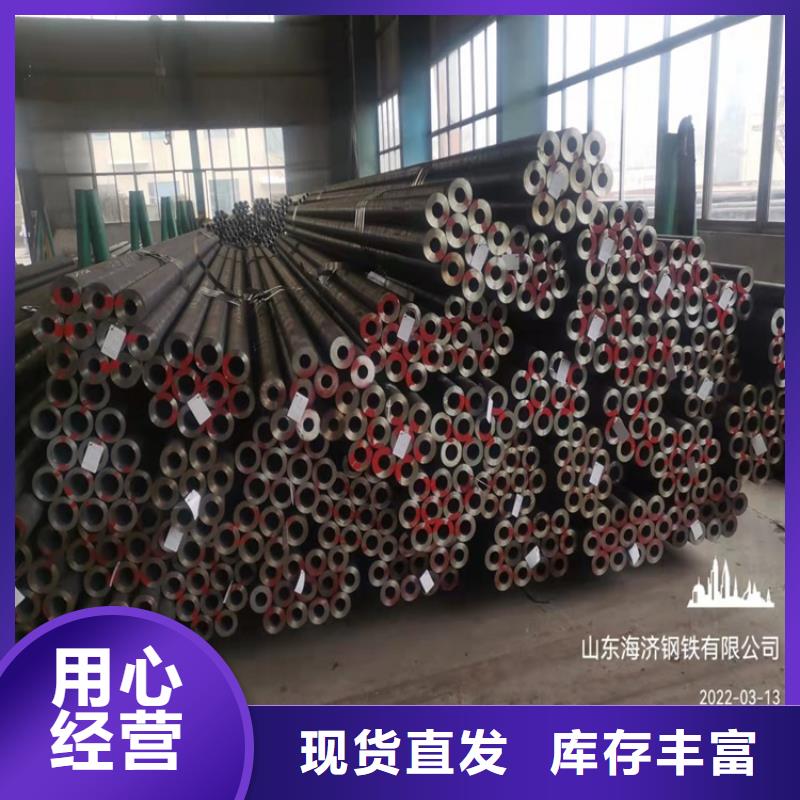 【20Cr无缝管】_20Crmnti无缝管厂家售后完善 海济钢铁(陇南市分公司)