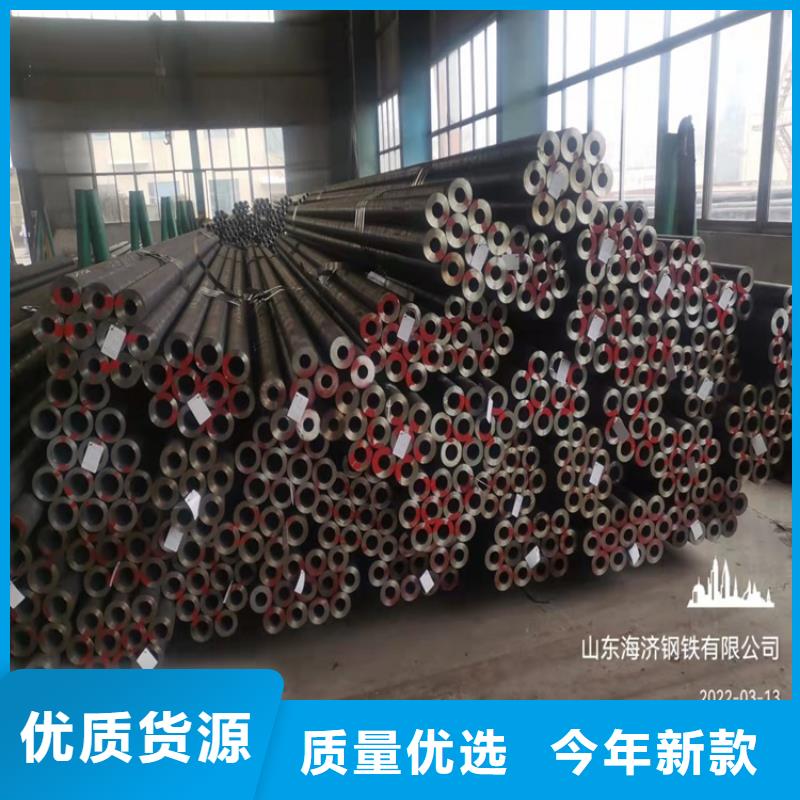 |临县|方山|临汾|大同|运城|太原|晋中海济20Cr无缝管 【20Crmnti精密钢管】值得信赖