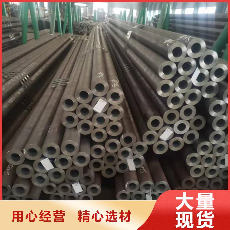 公司20Cr无缝管-【20Crmnti精密钢管】追求细节品质