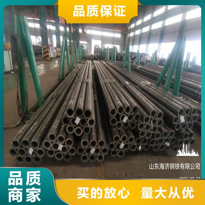 20crmnti无缝钢管,【20Crmnti精密管】款式新颖-海济钢铁(九江市分公司)-企业旺旺