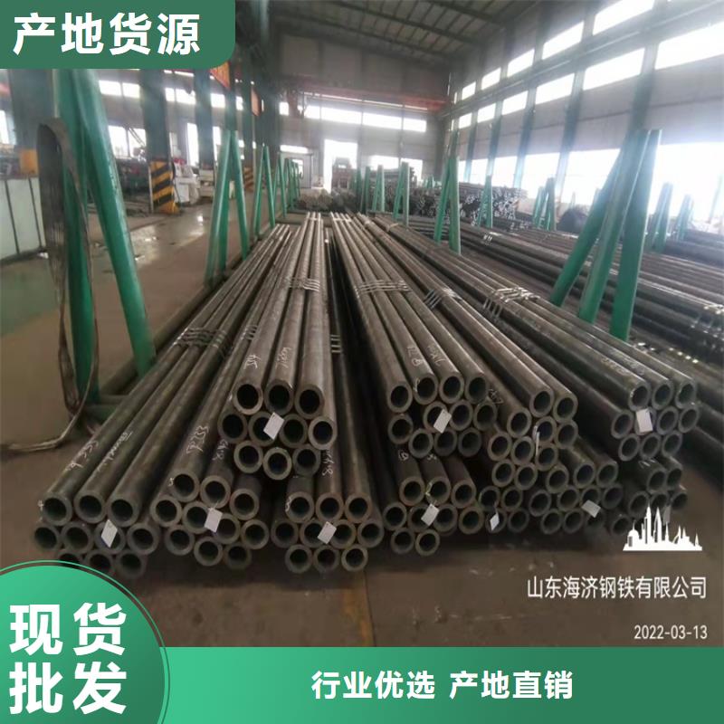 20crmnti无缝钢管 【20Crmnti精密管】厂家直销放心