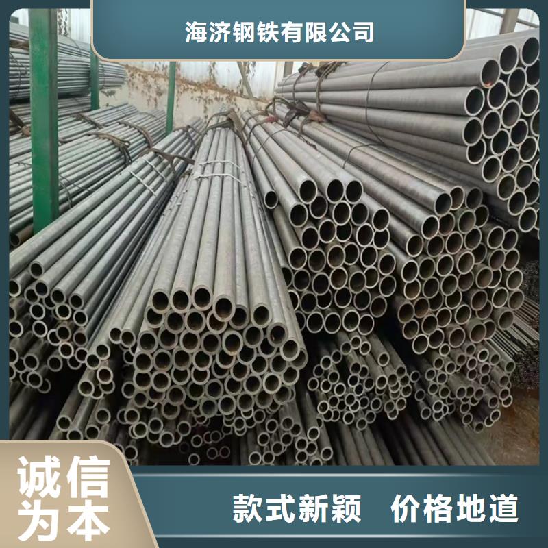 20crmnti无缝钢管 【20Crmnti精密管】厂家直销放心海济20Crmnti精密管