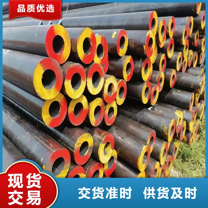 海济20Crmnti精密管【 20crmnti无缝钢管6061T6铝圆管实体厂家】企业旺旺