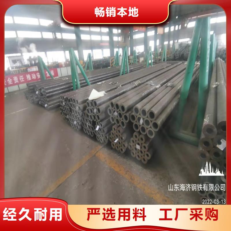能做20CrMnTi异性钢管的厂家