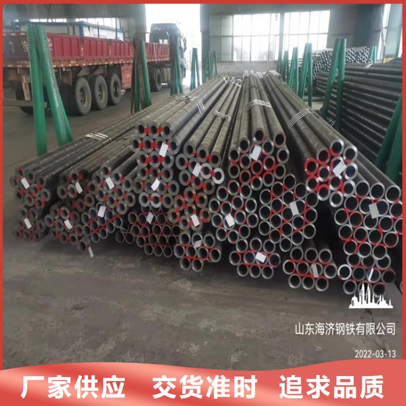 20crmnti无缝钢管20Cr无缝管专心专注专业-海济钢铁(天津市分公司)