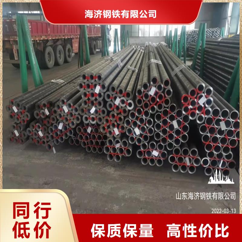 常年供应20CrMnTi精密无缝管-省钱
