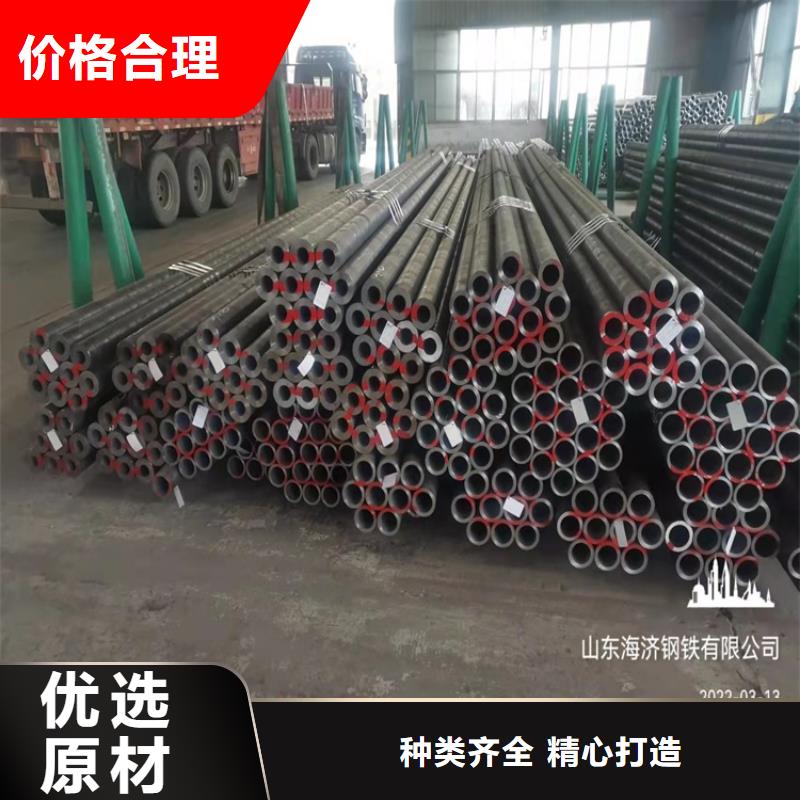 《海济》专注细节使用放心20crmnti无缝钢管 【20Crmnti精密钢管】用心细节-厂家直销售后完善