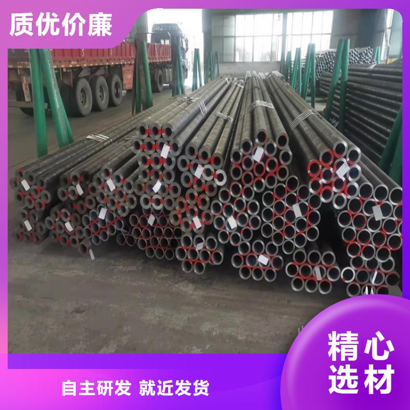 海济20Crmnti精密管【 20crmnti无缝钢管6061T6铝圆管实体厂家】qy55.com