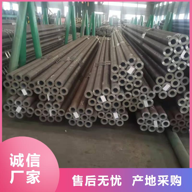 20crmnti無縫鋼管硬度自有工廠