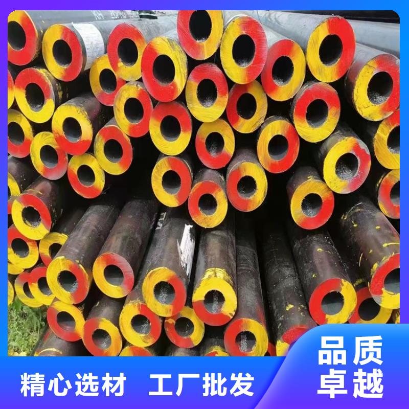 【20crmnti无缝钢管】-20Cr精密管支持非标定制-可发货到清浦|洪泽|宿迁|南通|镇江|连云港