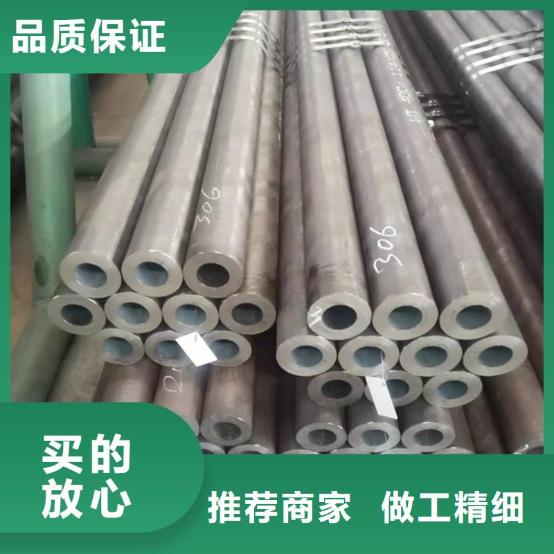 20crmnti无缝钢管 【20Crmnti精密管】厂家直销放心海济20Crmnti精密管