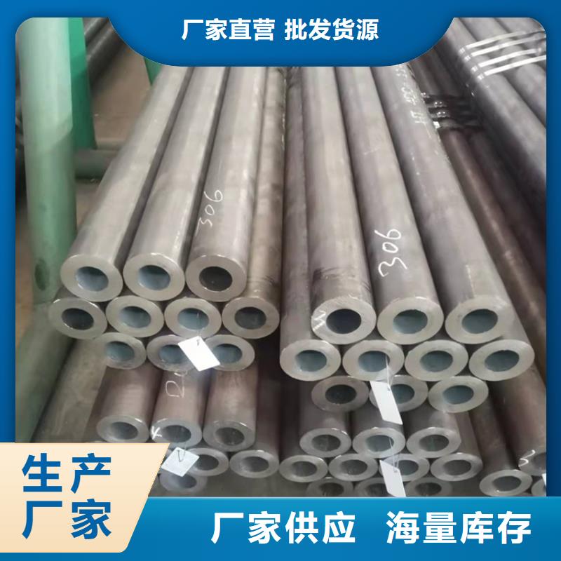 20crmnti无缝钢管,【20Crmnti精密管】款式新颖-海济钢铁(九江市分公司)-企业旺旺