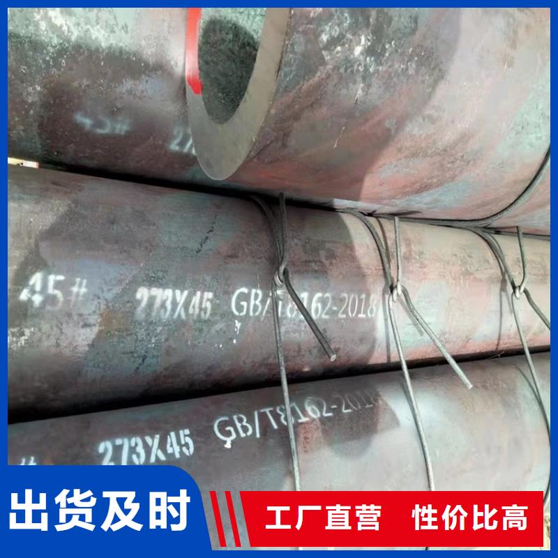 20CrMnTi齿轮钢管制造厂