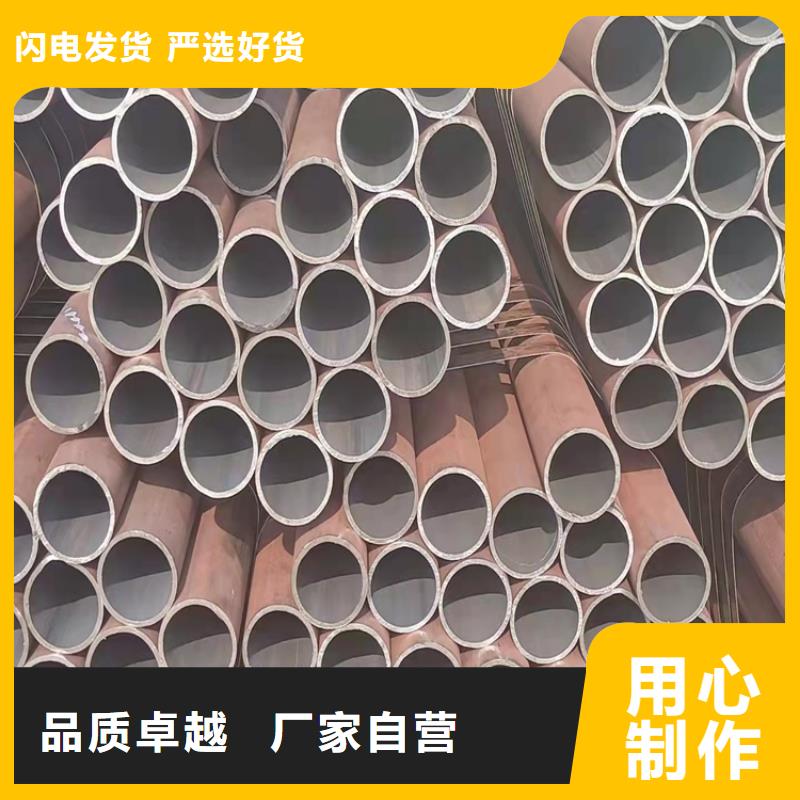 20Crmnti精密管视频-20Crmnti精密管|海西市|果洛|海东|西宁|黄南