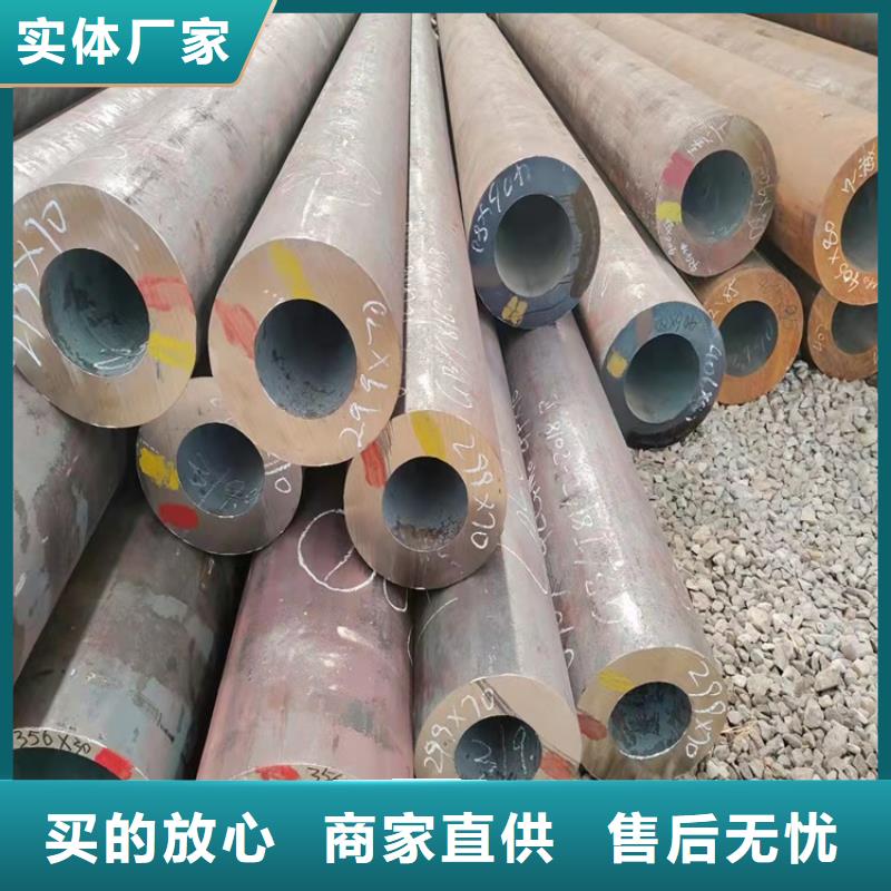 海济20Crmnti精密管【 20crmnti无缝钢管6061T6铝圆管实体厂家】qy55.com