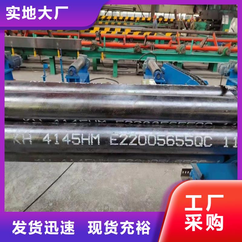 20CrMnTi異性鋼管-20CrMnTi異性鋼管來電咨詢