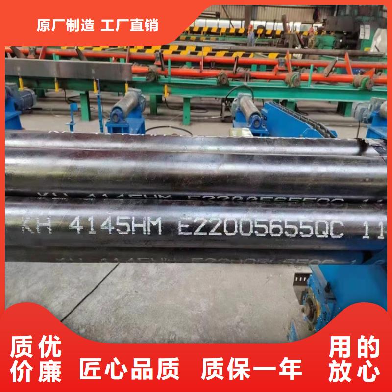 海济20Crmnti精密管【 20crmnti无缝钢管6061T6铝圆管实体厂家】qy55.com