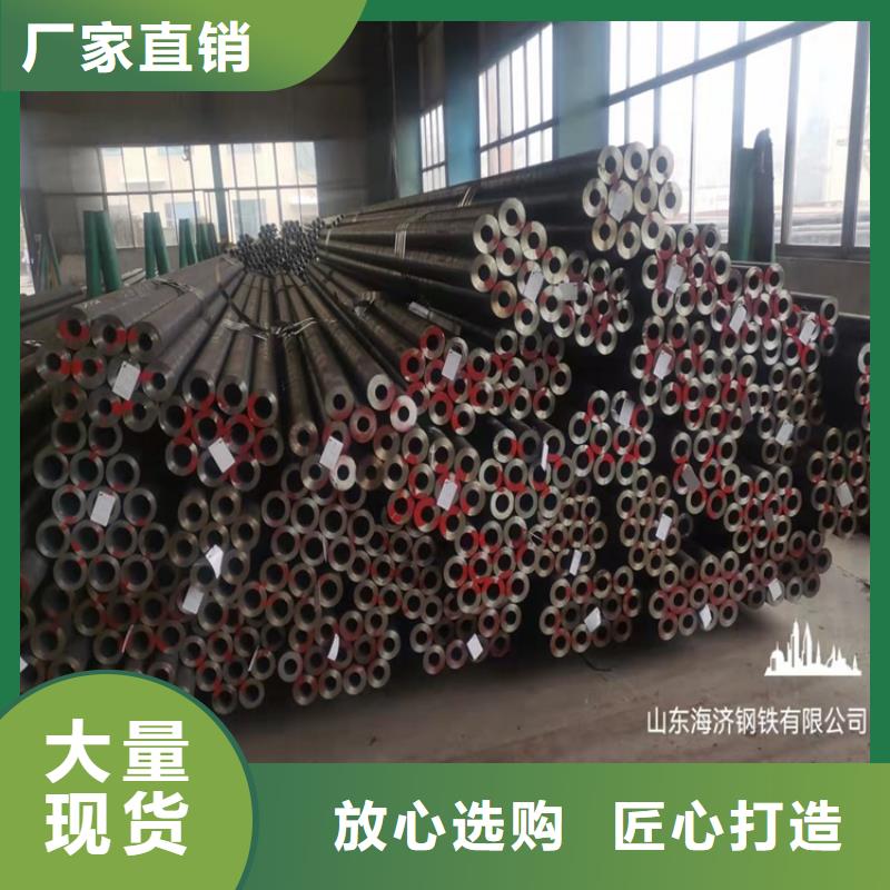 常年供應20CrMnTi精密無縫管-省錢