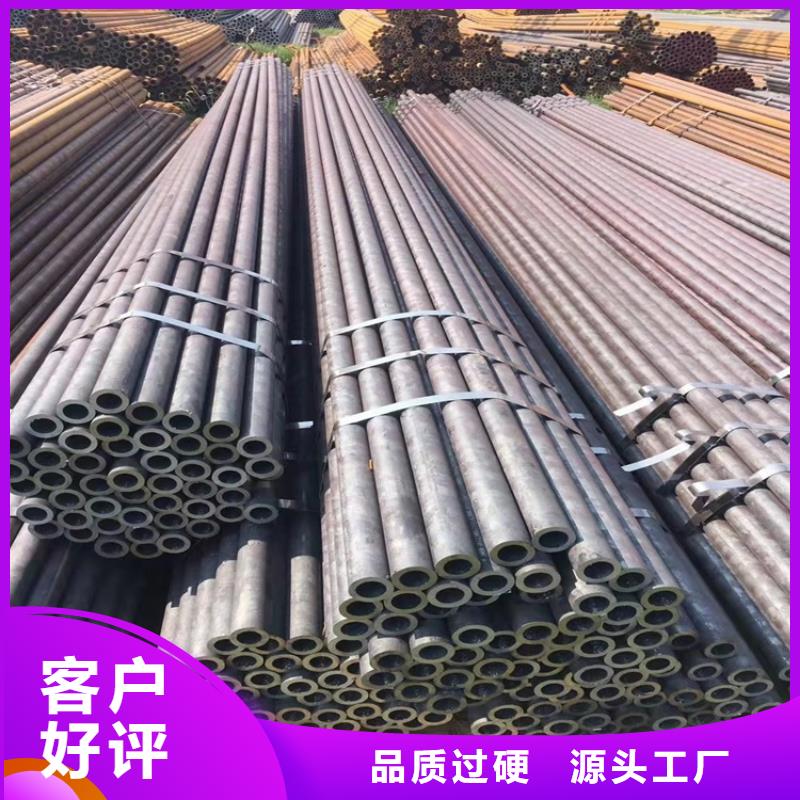 海济20Crmnti精密管【20crmnti无缝钢管】_20Cr无缝管多种规格库存充足qy55.com