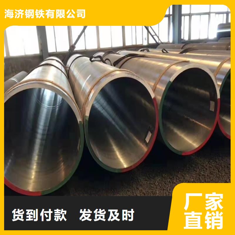 20CrMnTi钢管定做管价格厚道
