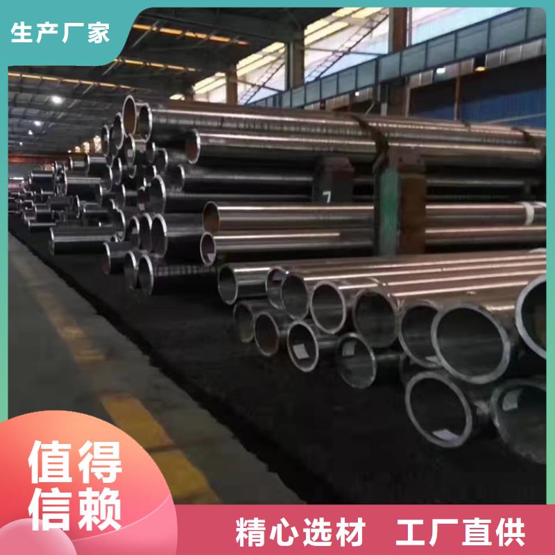 本地20crmnti無縫鋼管硬度廠商