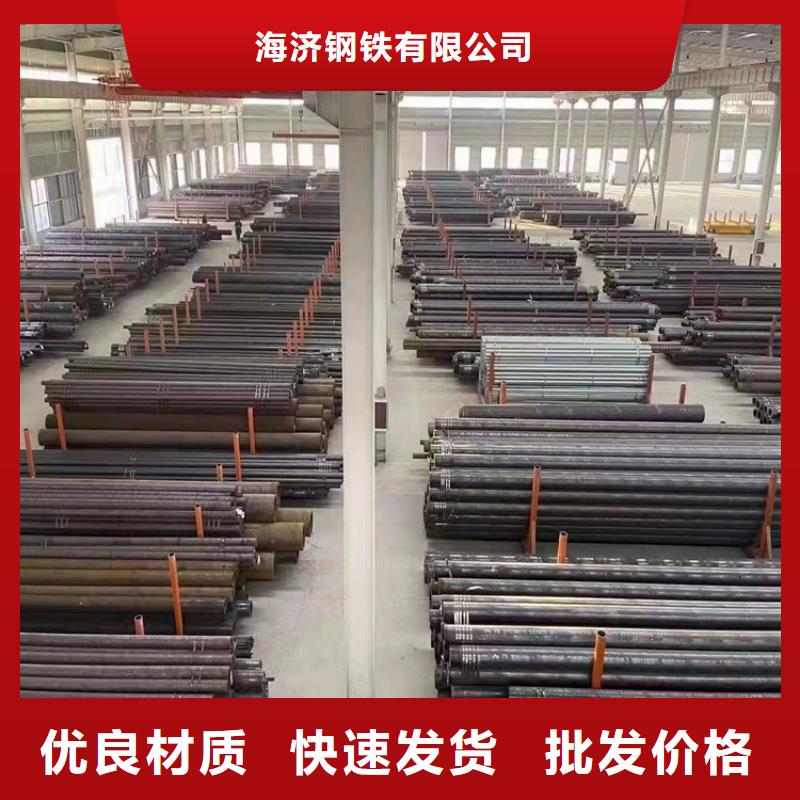 20crmnti无缝钢管20Cr无缝管专心专注专业-海济钢铁(天津市分公司)