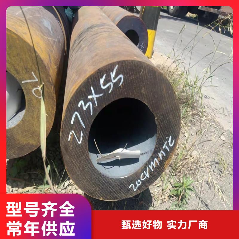 购买20CrMnTi钢管定做管联系海济钢铁有限公司