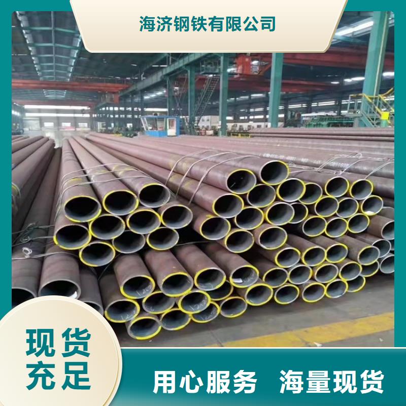 20Crmnti精密管视频-20Crmnti精密管(海济)覆盖地域山东省日照市岚山|莒县|济南|德州|济宁|临沂|青岛|东营