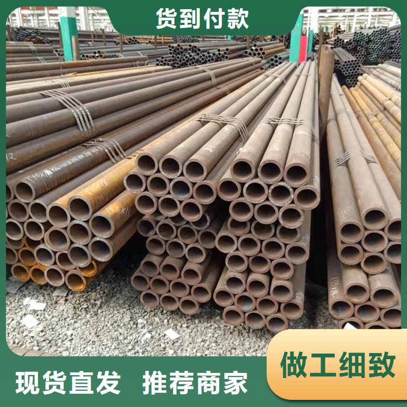 供应20crmnti无缝钢管的批发商