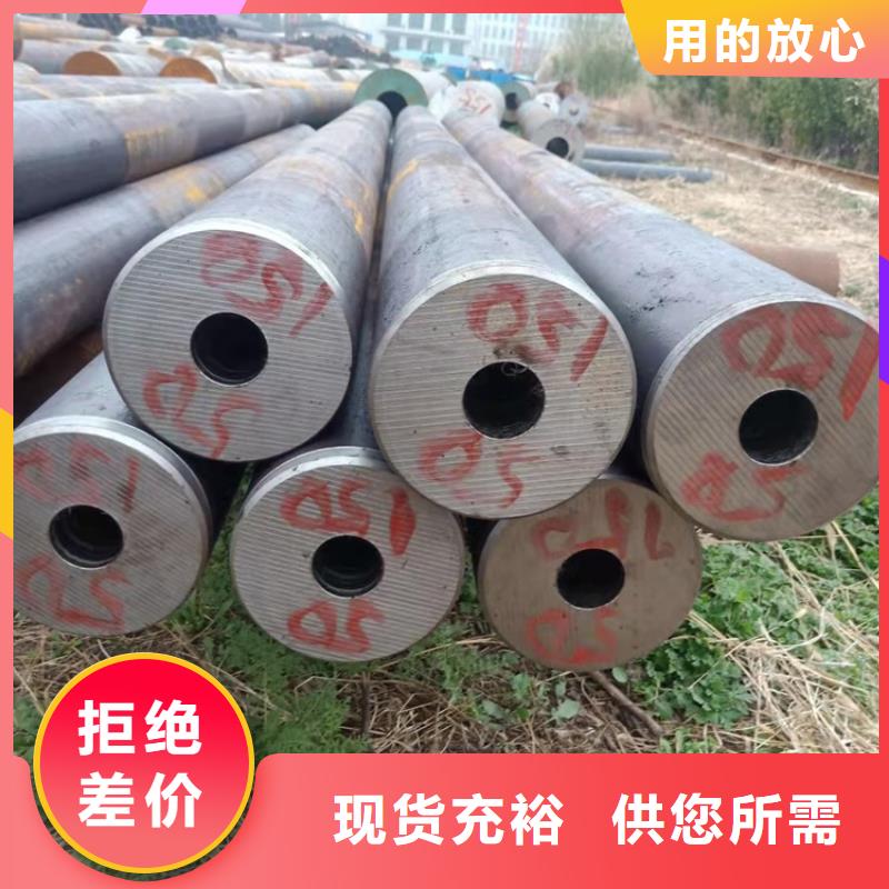 常年供应20CrMnTi精密无缝管-省钱